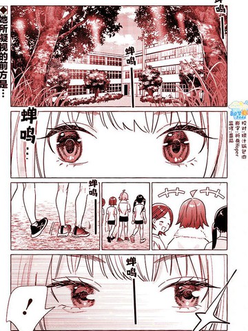 ep.9,ep.9漫画