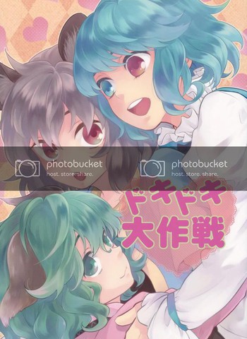 心跳大作战,心跳大作战漫画
