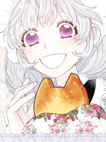 恶女皇后超喜欢我,恶女皇后超喜欢我漫画