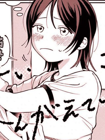我在想糟糕的事,我在想糟糕的事漫画