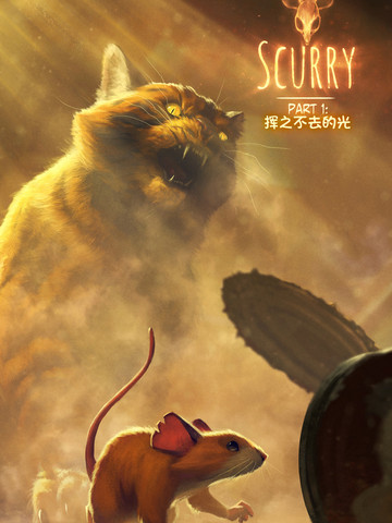 Scurry,Scurry漫画