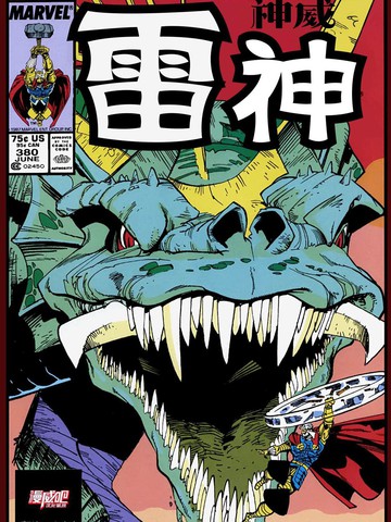 雷神v1,雷神v1漫画