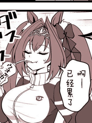 沉迷于kiss的伏特加,沉迷于kiss的伏特加漫画