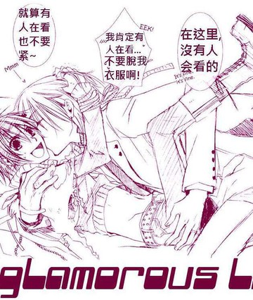 簗绪 ろく作品合集,簗绪 ろく作品合集漫画