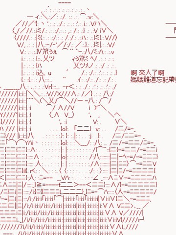 我要找回她,我要找回她漫画
