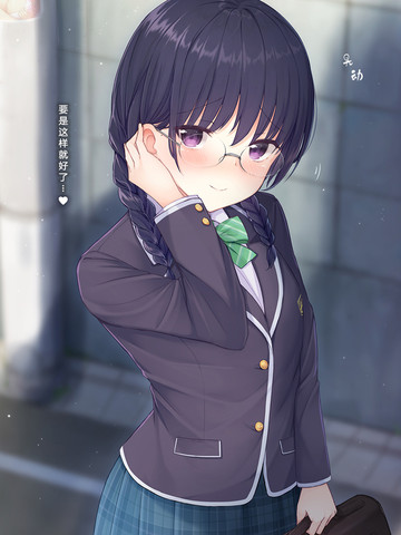 可以一起走吗？,可以一起走吗？漫画
