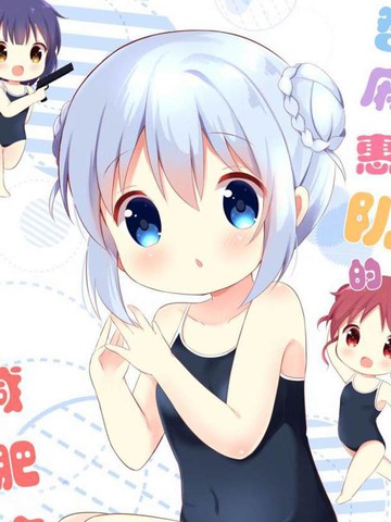 小豆队的减肥方法,小豆队的减肥方法漫画