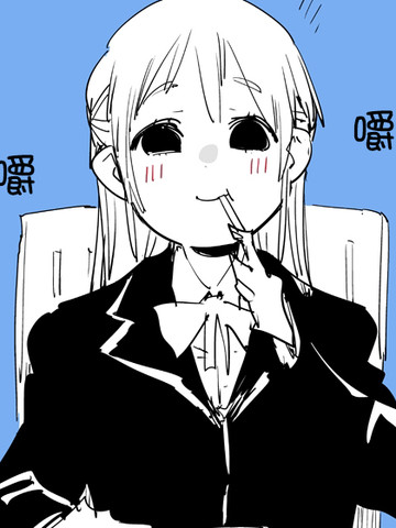 蟹场小姐的情人节,蟹场小姐的情人节漫画