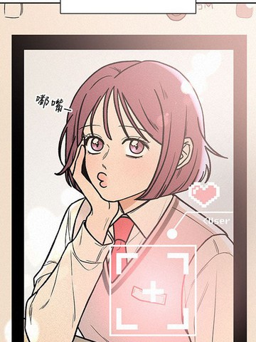 代号纯情,代号纯情漫画