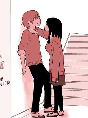 告白反被迷住了的学长,告白反被迷住了的学长漫画
