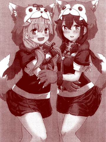 路之彼方,路之彼方漫画