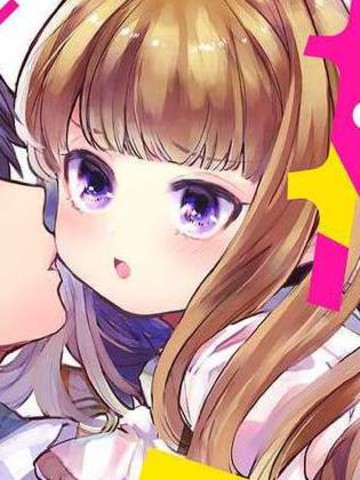 奏多女士宁死不从！,奏多女士宁死不从！漫画
