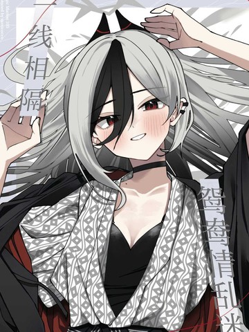 (C105) 一线相隔 鸳鸯情乱迷,(C105) 一线相隔 鸳鸯情乱迷漫画