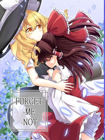 Forget-Me-Not,Forget-Me-Not漫画