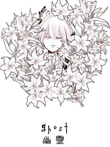 ghosf,ghosf漫画