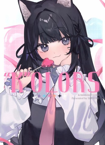 (C103)“K”OLORS,(C103)“K”OLORS漫画