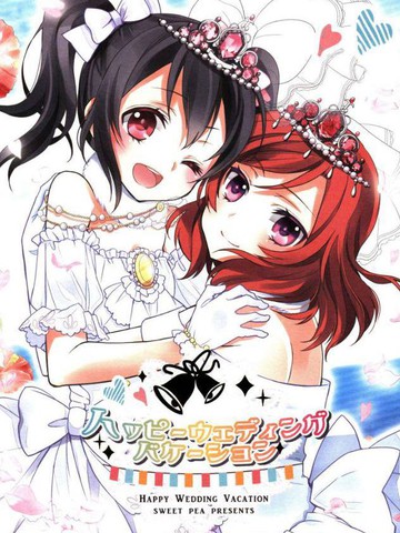 妮可真姬结婚现场,妮可真姬结婚现场漫画