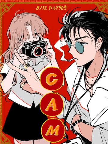 CAM