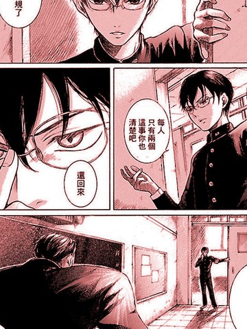 佐野菜见搞笑特辑,佐野菜见搞笑特辑漫画