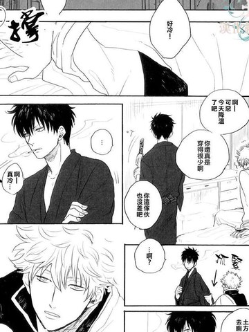 please tell me!!,please tell me!!漫画