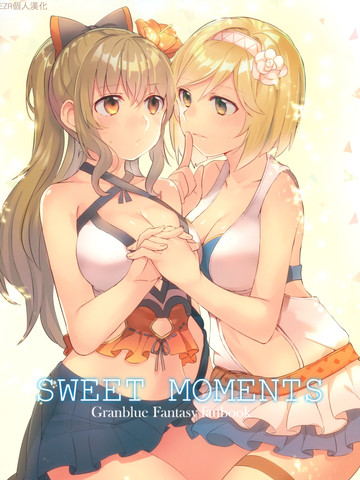 SWEET MOMENTS,SWEET MOMENTS漫画