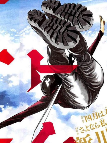 爱特薇特游戏,爱特薇特游戏漫画