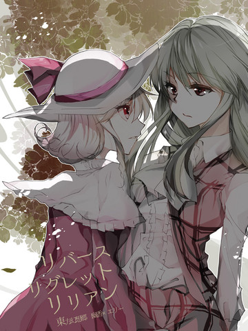 反转后悔百合花,反转后悔百合花漫画