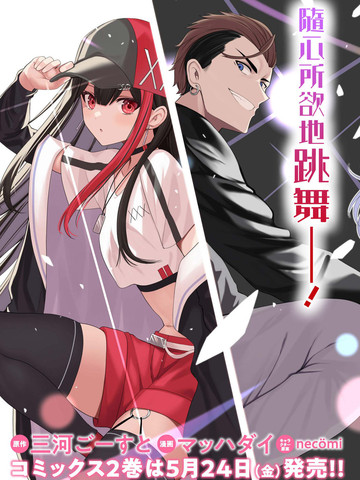 颜值主义教室,颜值主义教室漫画
