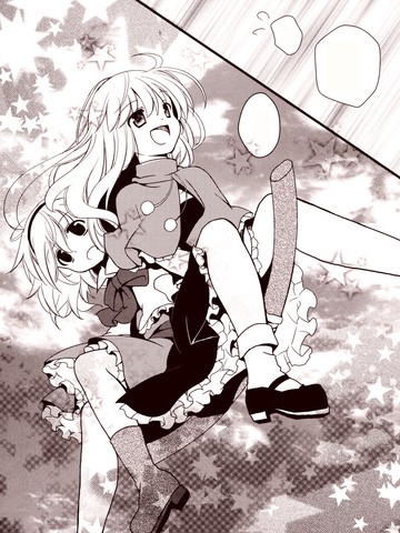 (C83) 魔法使与人偶使,(C83) 魔法使与人偶使漫画