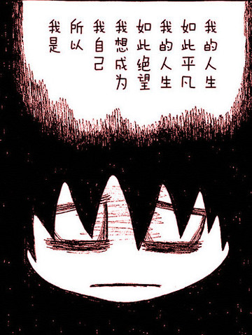 希望,希望漫画