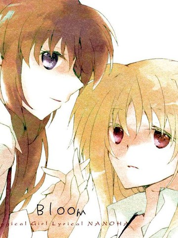 Bloom,Bloom漫画