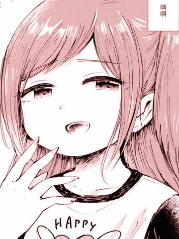 夏天的痕迹,夏天的痕迹漫画