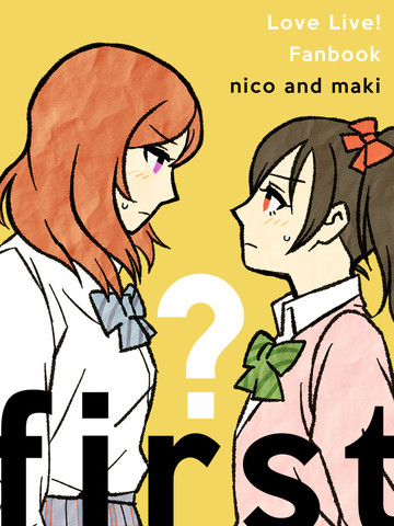 first？,first？漫画
