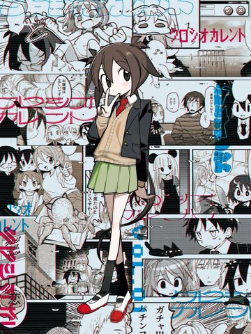 黑潮,黑潮漫画