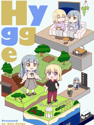 Hygge,Hygge漫画