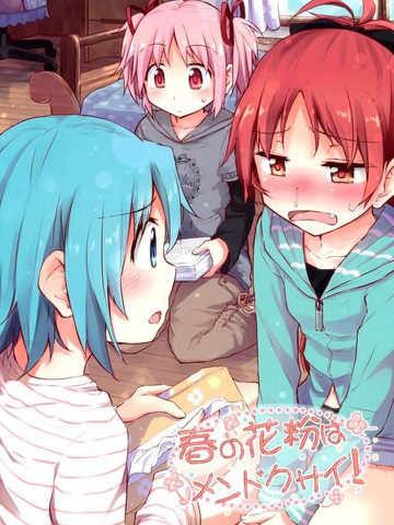 春天的花粉很烦人！,春天的花粉很烦人！漫画