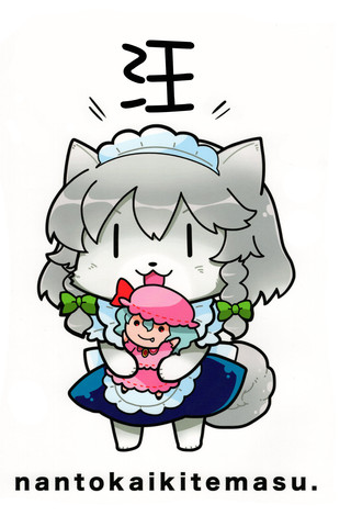 汪,汪漫画