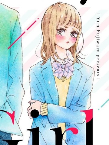 a Boy. a Girl.,a Boy. a Girl.漫画