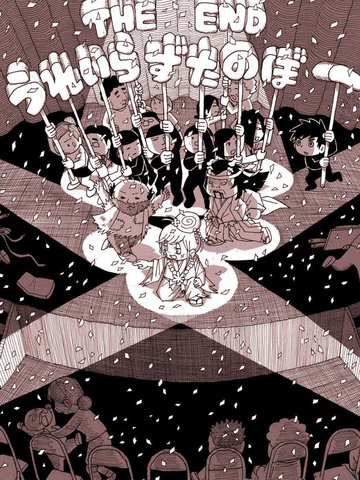 the kinks,the kinks漫画