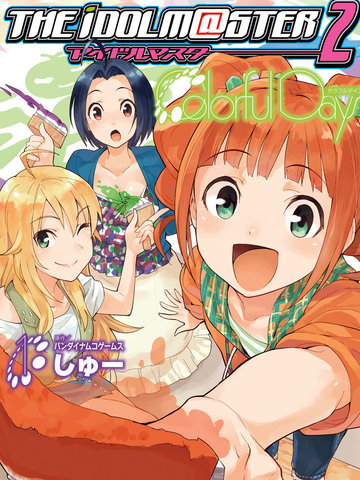 Colorful Days,Colorful Days漫画
