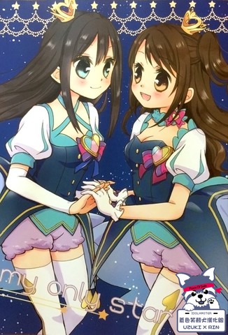 My Only Star,My Only Star漫画