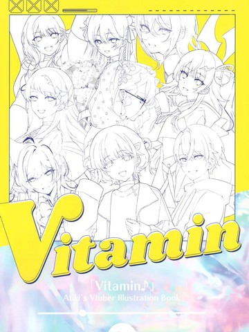 (C104) [hanasaku (Aちき)] VITAMIN (バーチャルYouTuber),(C104) [hanasaku (Aちき)] VITAMIN (バーチャルYouTuber)漫画