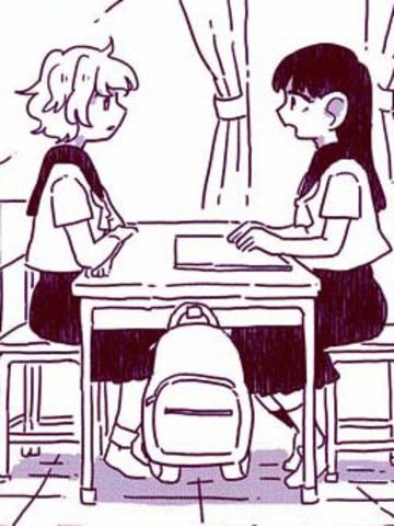 这种心脏不要也罢,这种心脏不要也罢漫画