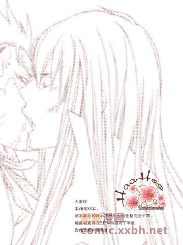多多关照,多多关照漫画
