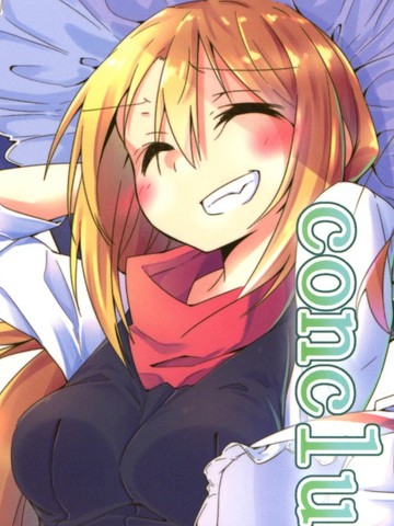 look conclusion,look conclusion漫画