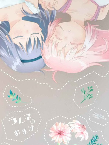 柠檬水的收获,柠檬水的收获漫画