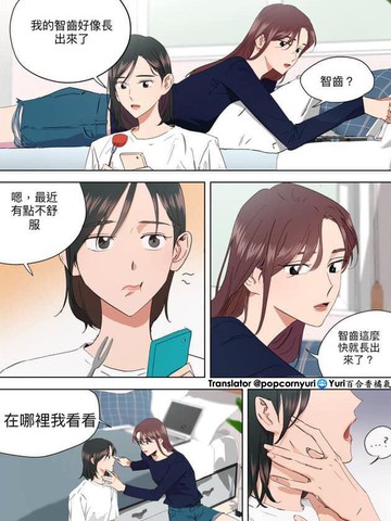 关系指南作者的小短篇,关系指南作者的小短篇漫画