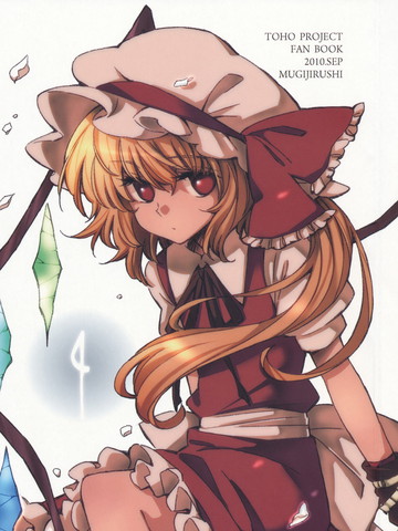 麦芽糖,麦芽糖漫画