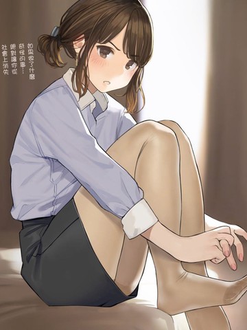 加油！同期酱,加油！同期酱漫画