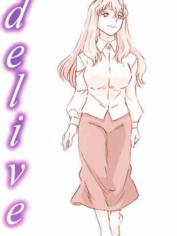 deliver,deliver漫画